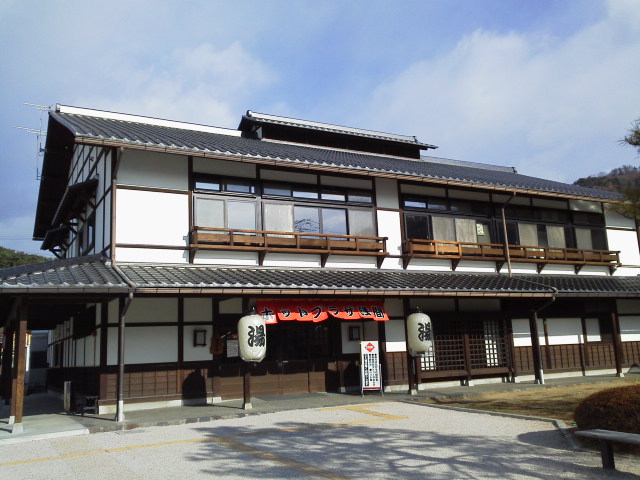 Hot Plaza Asama