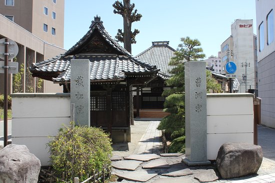 Tengu no Yakata