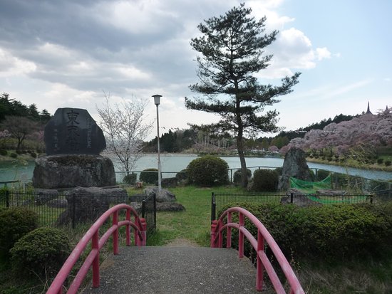 Tatsunoumi Reservoir