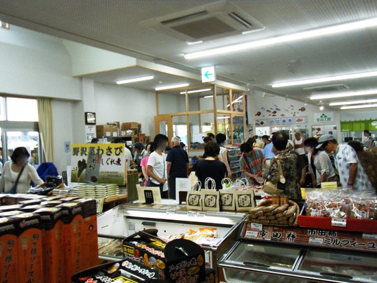 Michi no Eki Tagiri no Sato