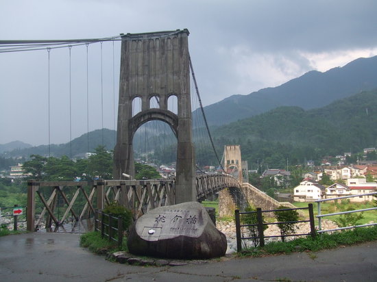 Momosuke Bridge