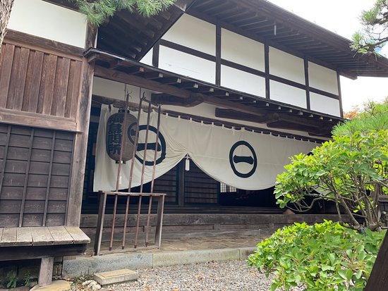 Fukushima Sekisho Museum