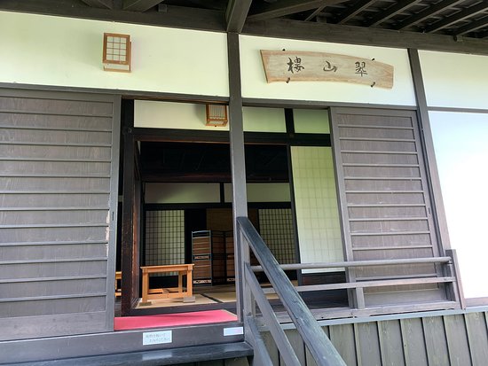 Yamamura Daikan Yashiki