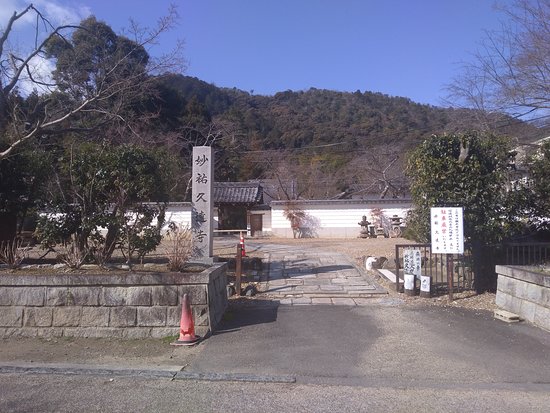 Myoyu-ji Temple
