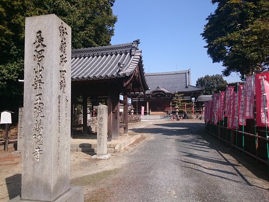 Mantokuji Temple