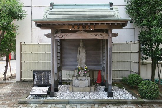Ote Kannon