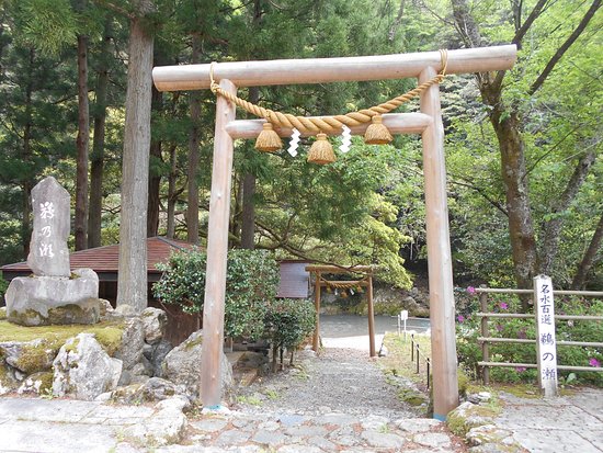 Unose Park
