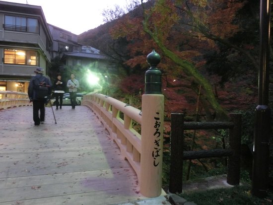 Korogi Bridge