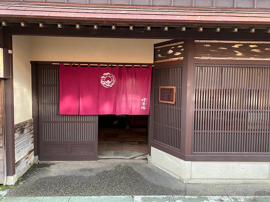 Kanazawa Higashi Chayagai Kaikaro