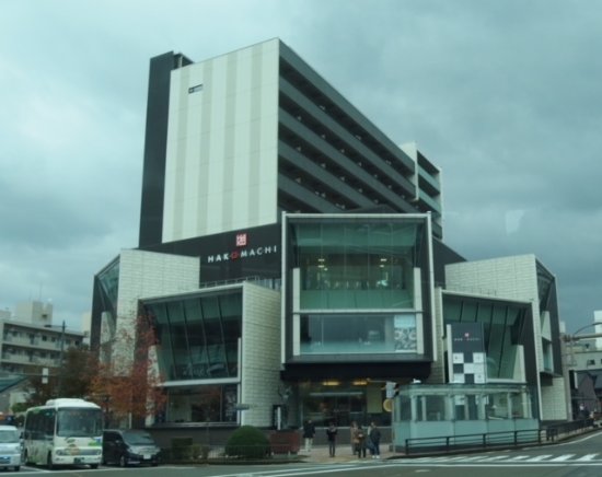 Kanazawa Hakomachi