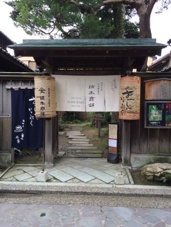 Kutaniyaki Kaburaki