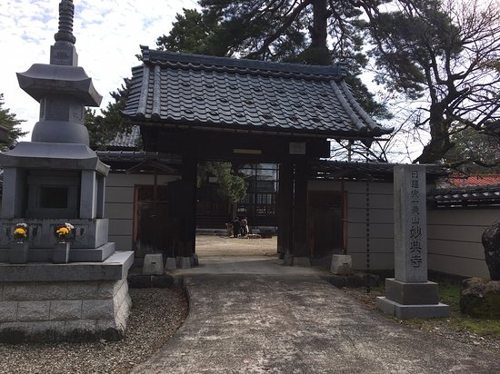 Myoden-ji Temple
