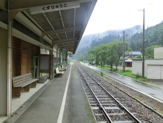 Michi-no-Eki Kuzuryu