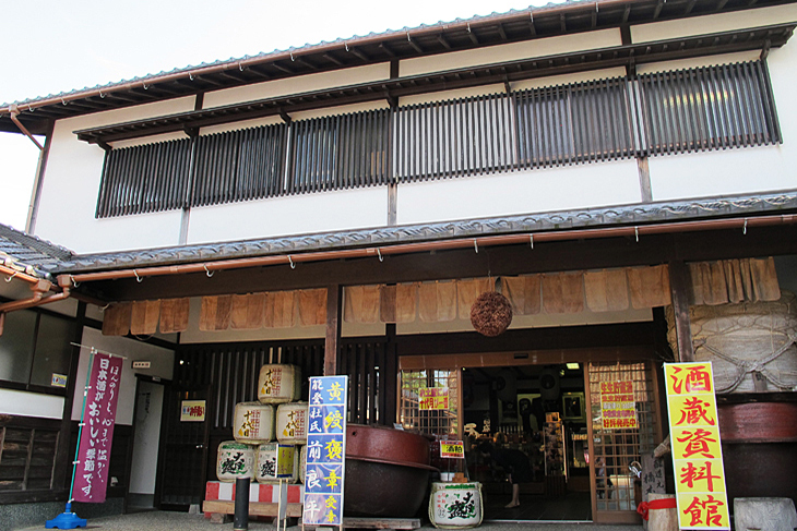 Dainichi-zakari Sakagura Shiryokan Sake Museum