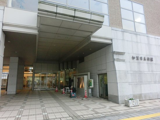 Kaga City Art Museum