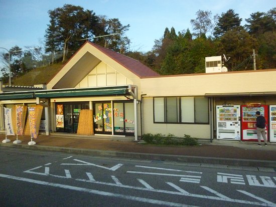 Nishiyama Parking Area Inbound