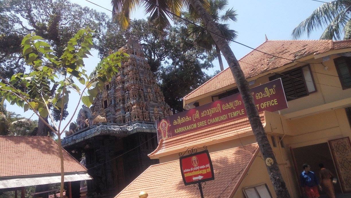 Karikkakom Chamundi Devi Temple