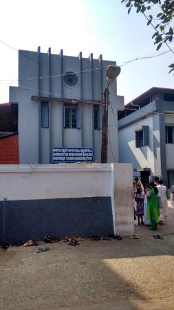 Devaswom Museum
