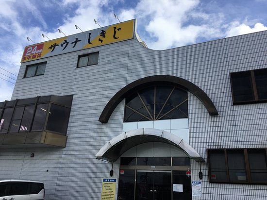 Sauna Shikiji