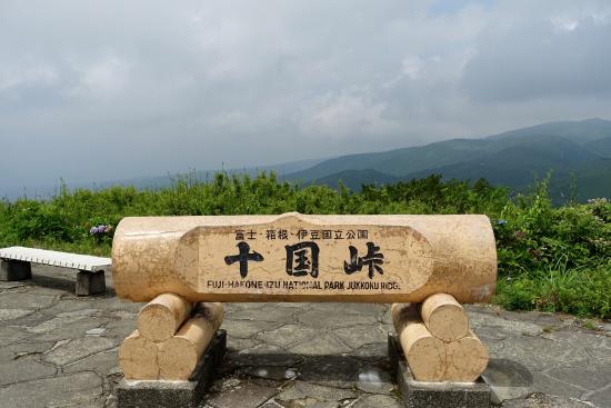 Jukkoku Pass