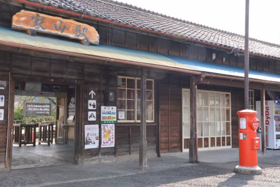 Ieyama Station