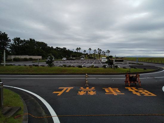 Hironokaigan Park