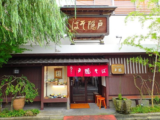 Chikumeido, Shizuoka Honten