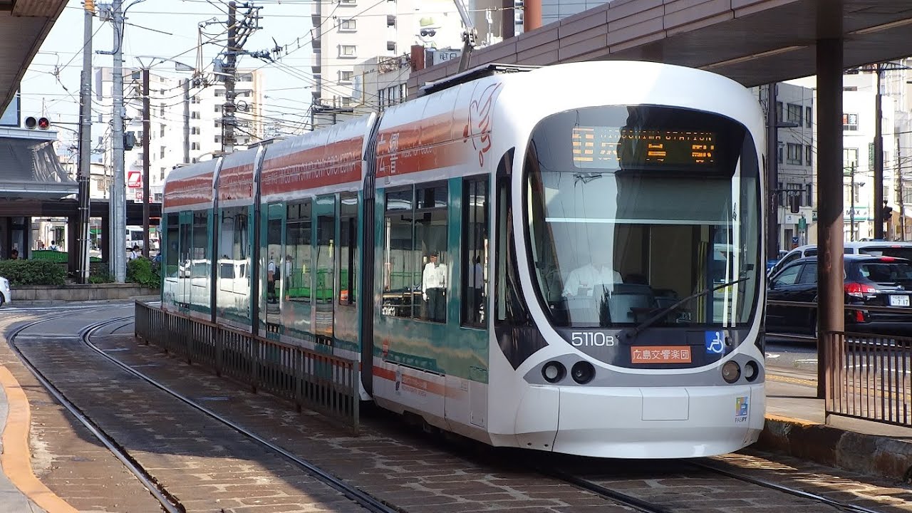 Hiroshima Electric Railway