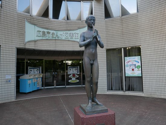 Hiroshima City Manga Library
