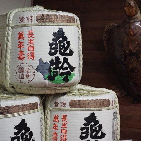 Kirei Sake Brewery