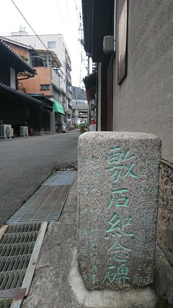 Shikiishi Monument