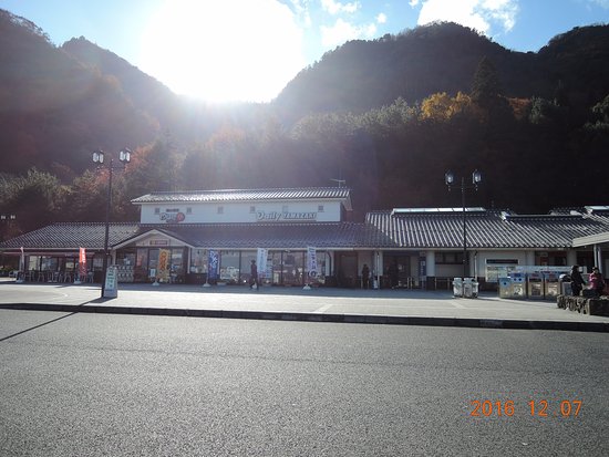 Yahata Parking Area Outbound Line