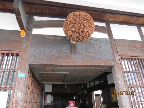 Hakubotan Brewery
