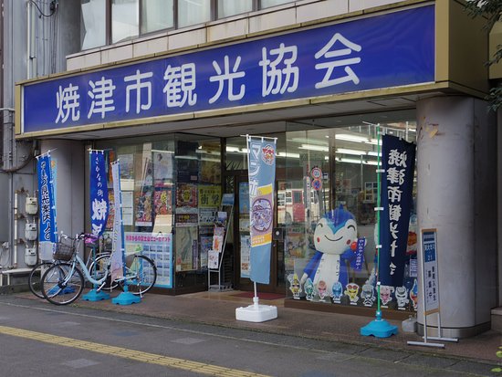 Yaizu City Tourist Information Association