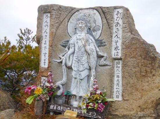 Mt. Gosaso