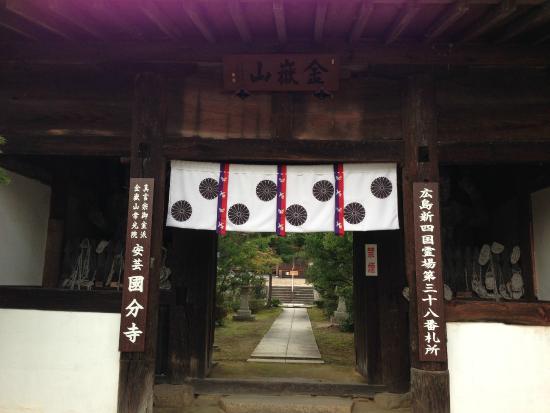 Akikokubunji Temple