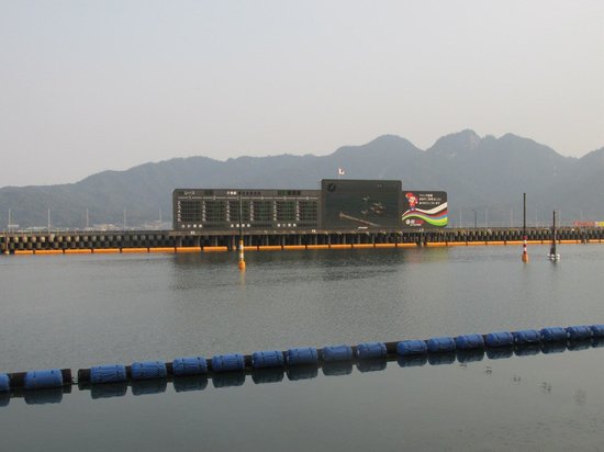 Boat Race Miyajima