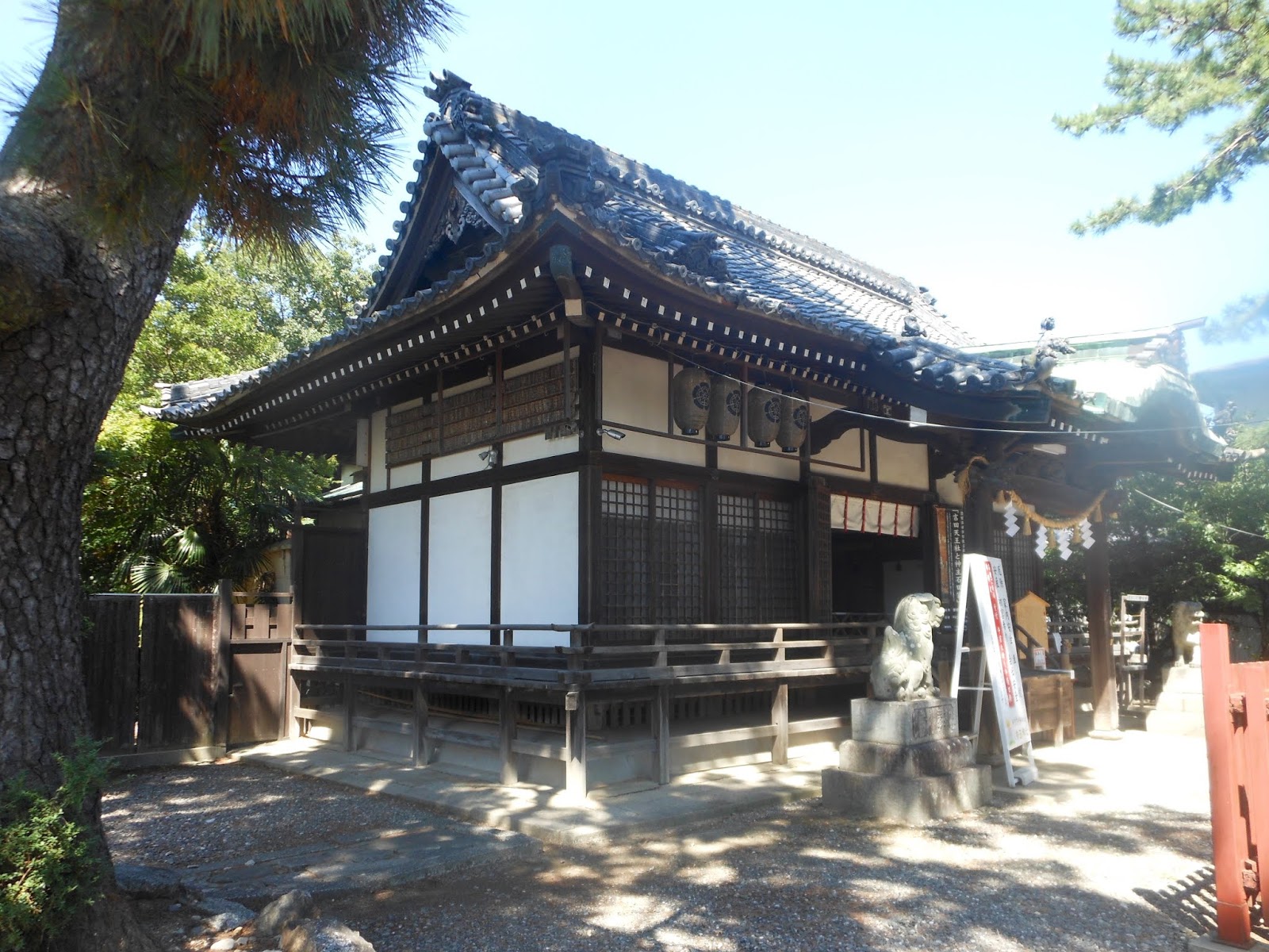 Shimeigu Shrine
