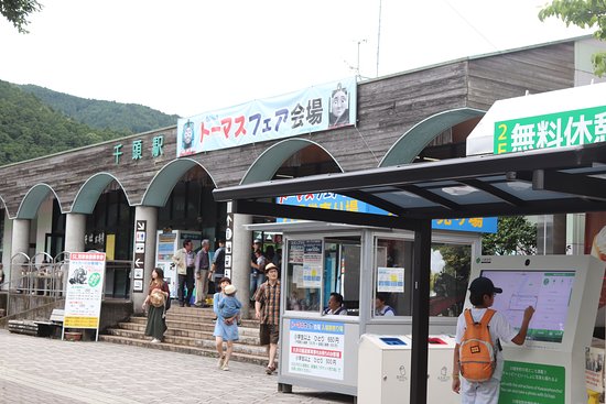 Oigawa Power Plant
