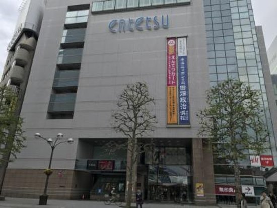 Entetsu Department Store