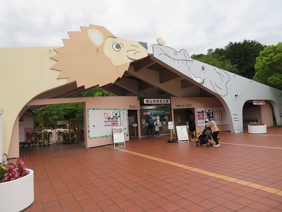 Hamamatsu City Zoo