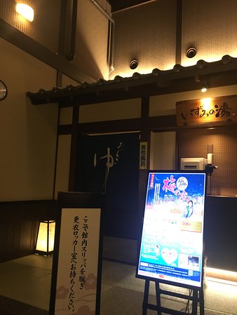 Kosawa no Yu