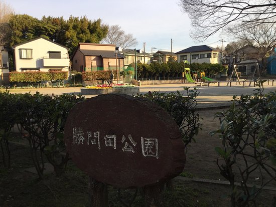 Katsumata Park