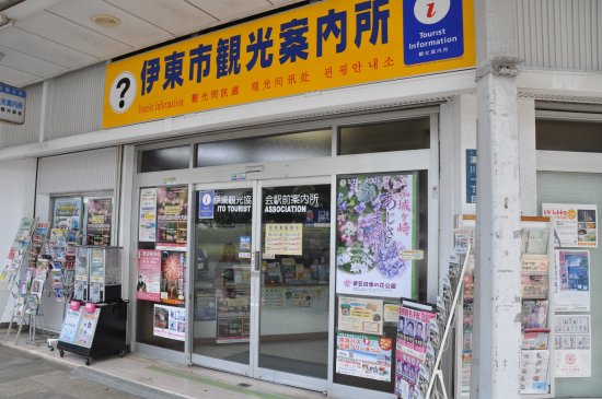 Izukogen Station Tourist Information Center