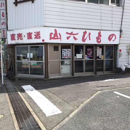 Yamaroku Himono Sohonten