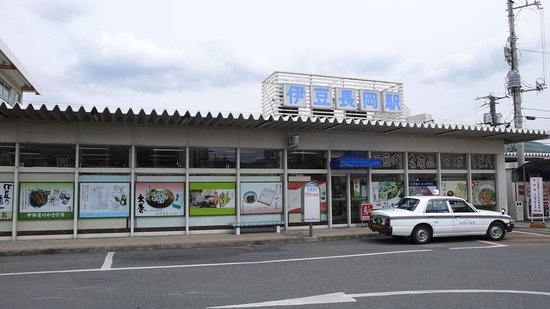 Izunokuni City Tourist Information Center