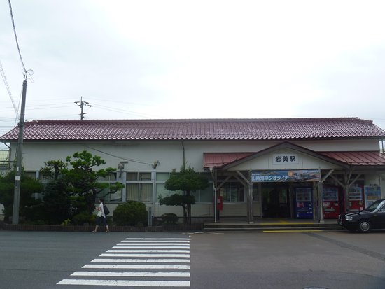 Iwami Station 100th Anniversary Monument