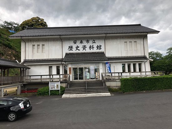 Yasugi Standing History Museum