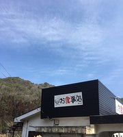Mizuho Highland
