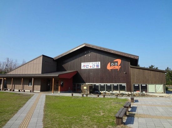 Tottori Karo Kanikkokan